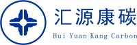 苏州汇源康碳新材料有限公司