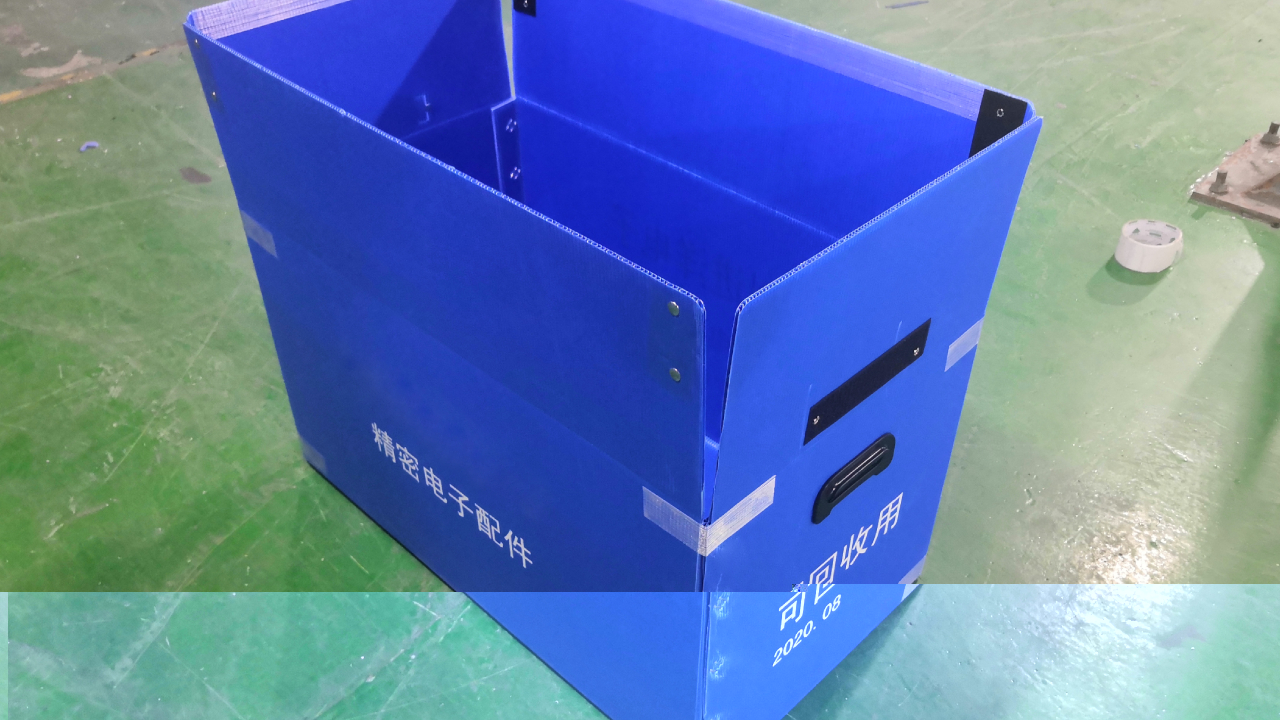 中空板周转箱 可折叠堆叠