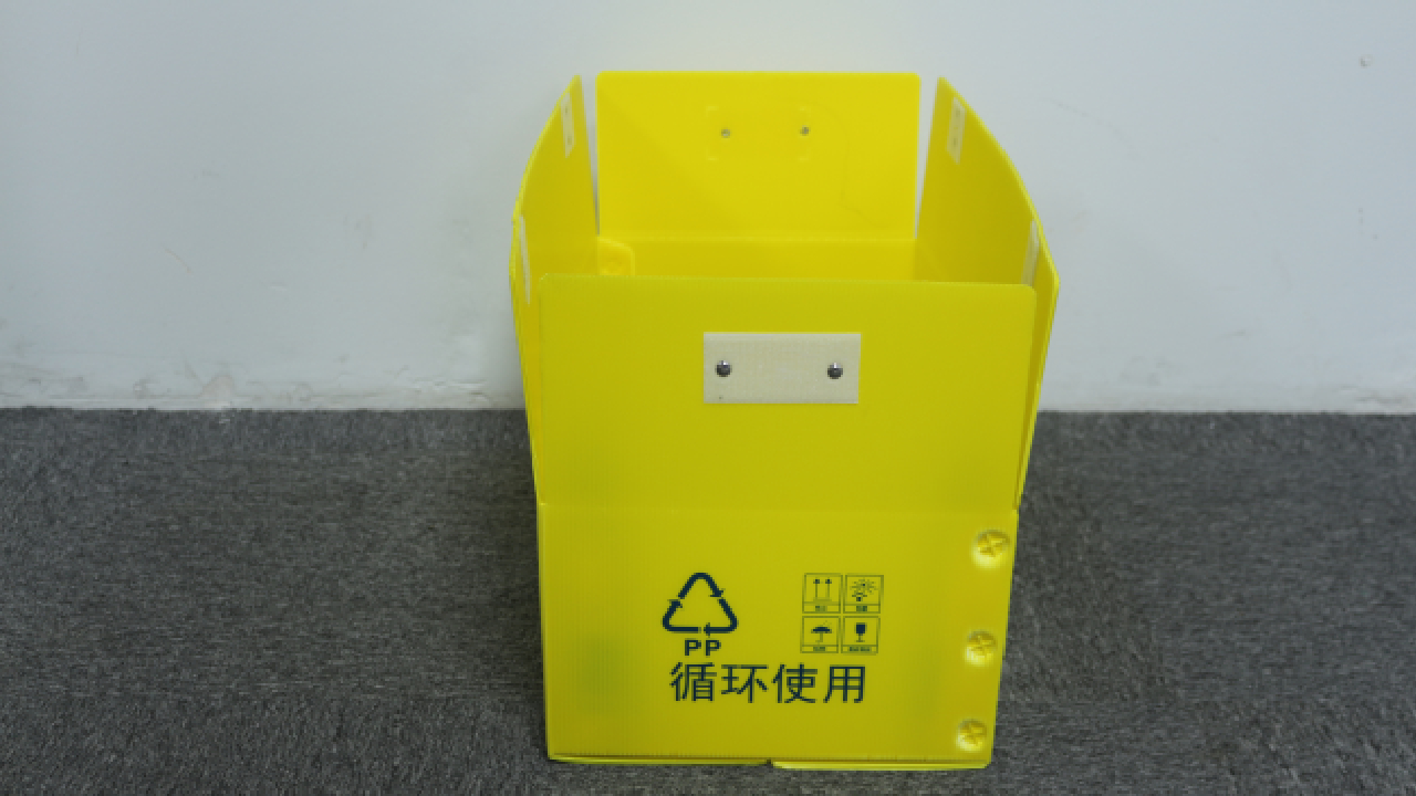 食品中空板周转箱