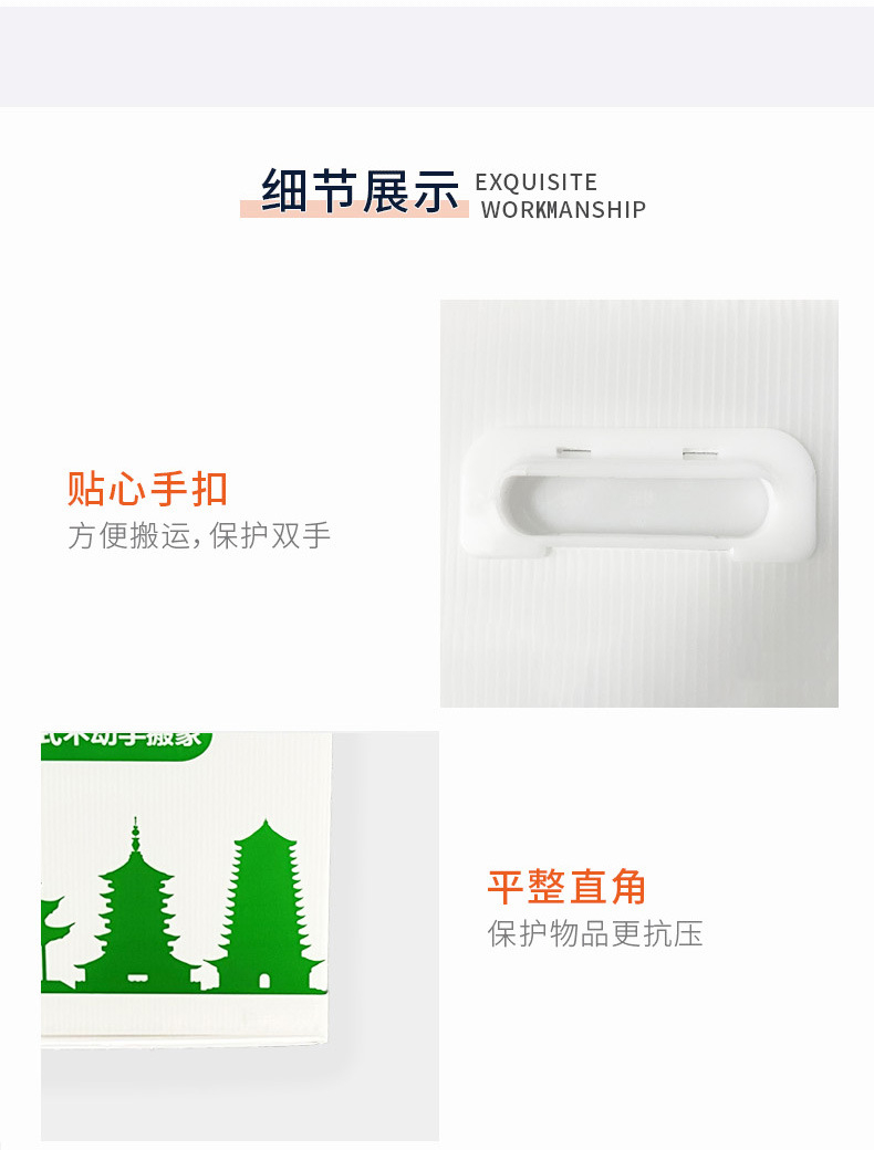 中空板搬家箱1 (5).jpg