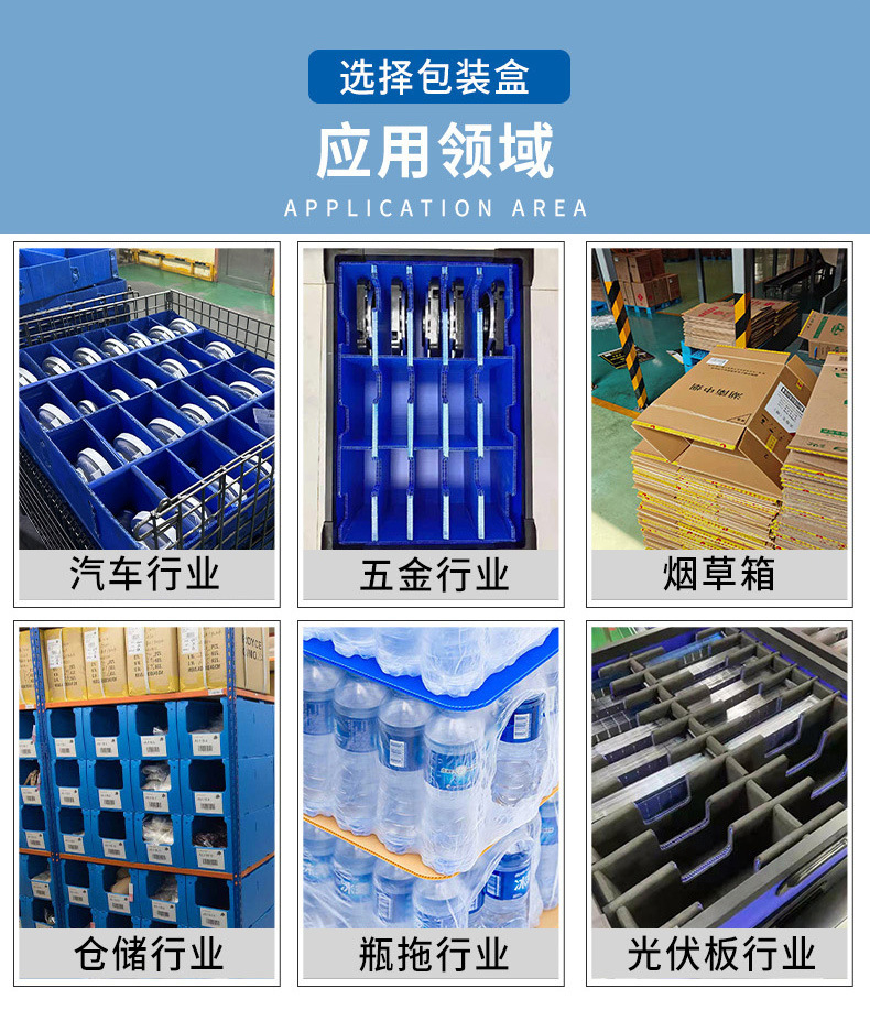 中空板搬家箱1 (10).jpg
