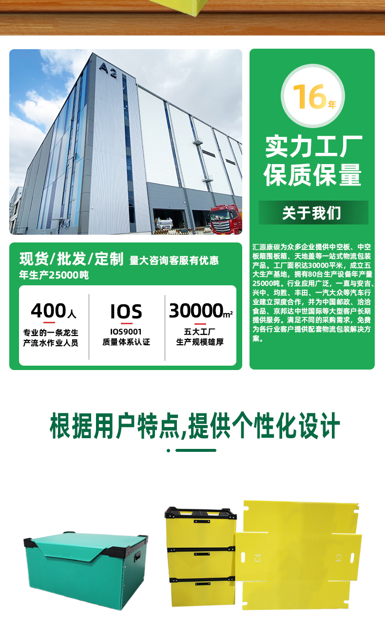详情页17_02.jpg