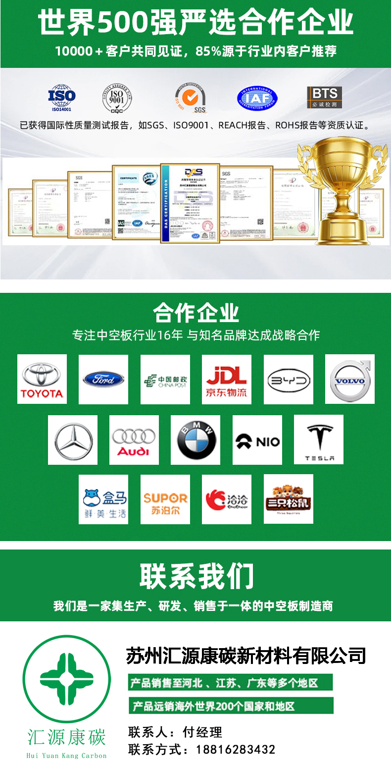 详情页71_081.jpg