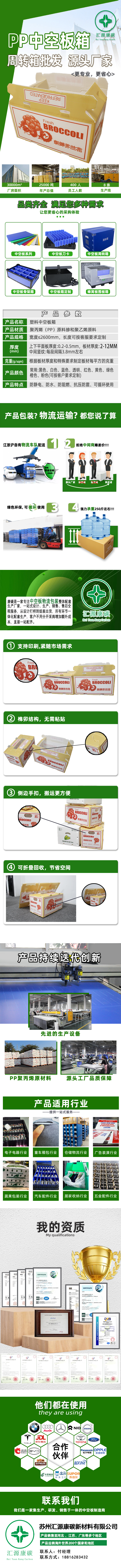果蔬箱.jpg