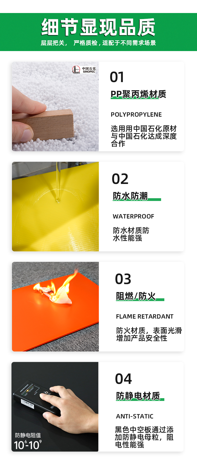 详情页209_04.jpg
