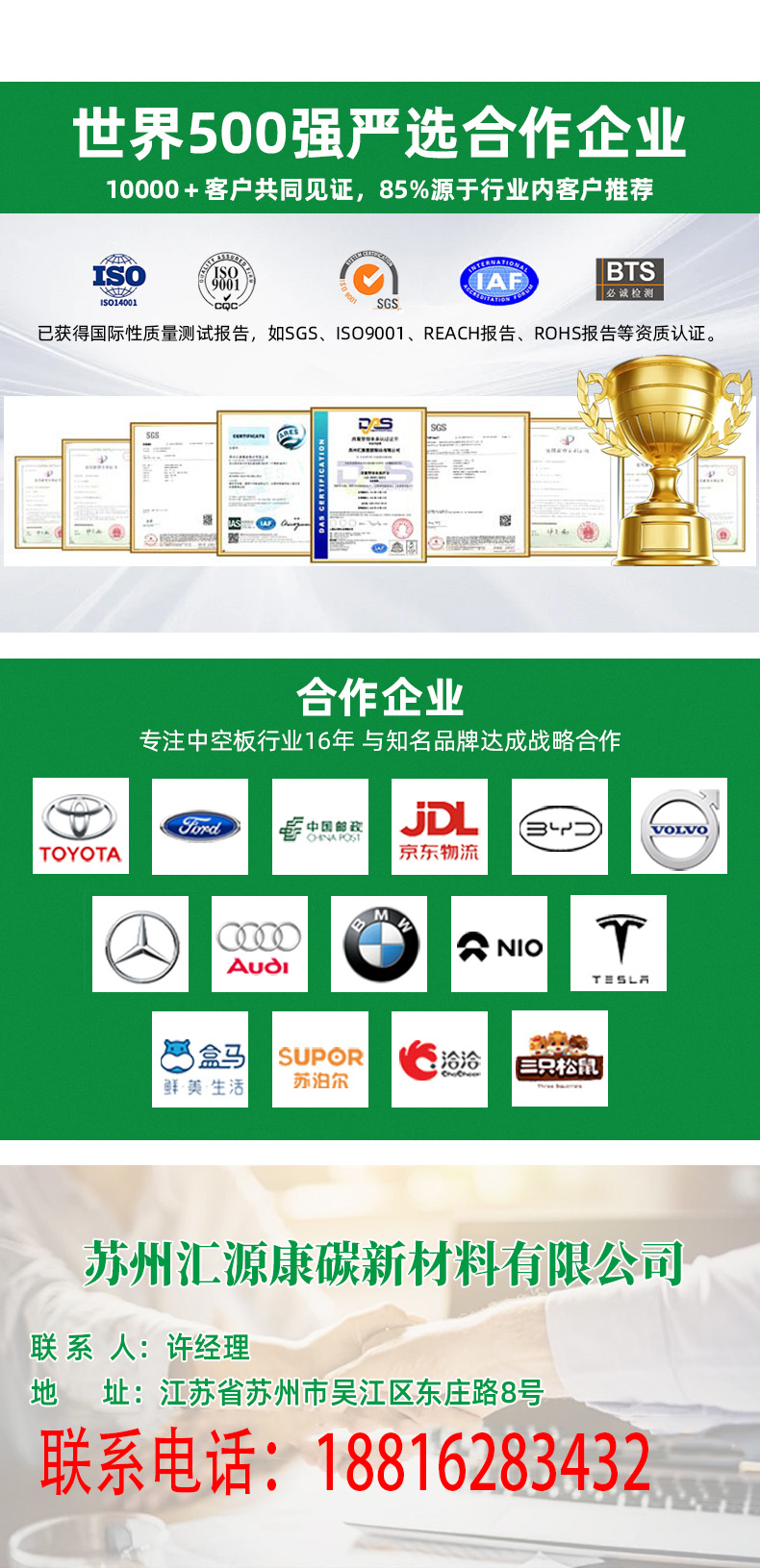 联系方式.jpg