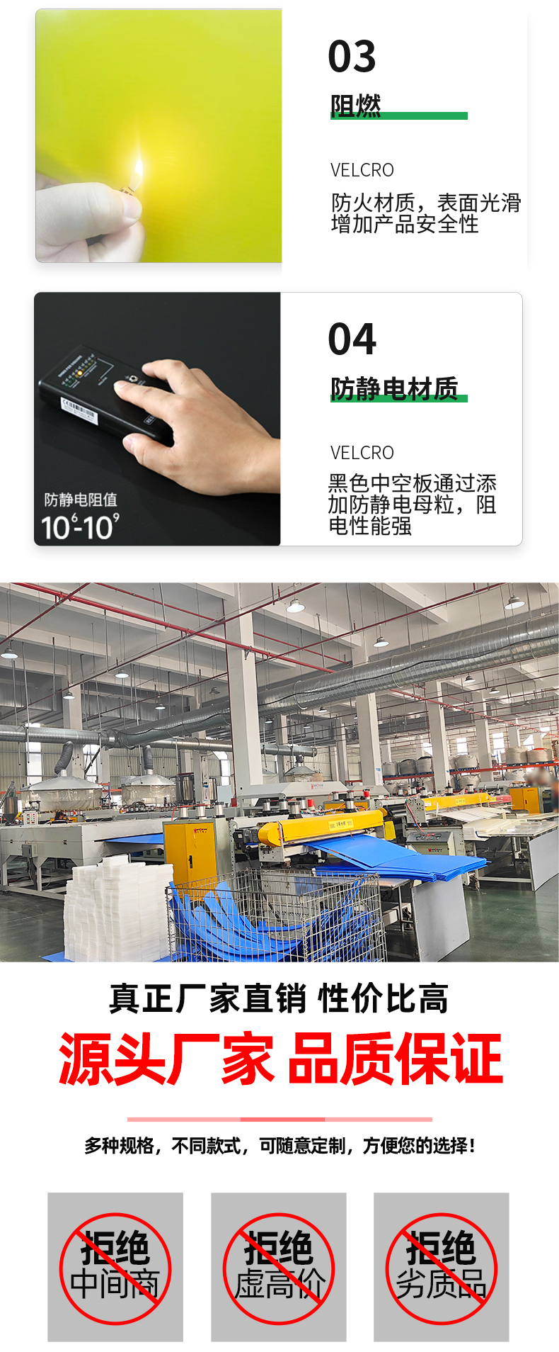 详情页85_06.jpg